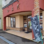 用戶對於いよだ製菓的評論圖