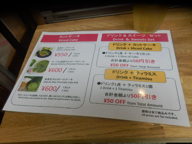 用户对于d:matcha Kyoto的评论高清图