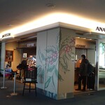 用戶對於スターバックス・コーヒー 羽田空港第2ターミナル国内線ゲートエリア店的評論圖