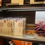 用戶對於芋屋金次郎 天神店的評論圖