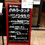 User's review image for MITAN