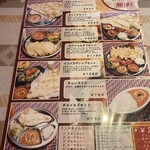用户对于インドラディップ的评论图