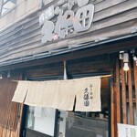 用戶對於吟醸らーめん 久保田的評論圖
