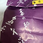 用户对于森八 東京店的评论图