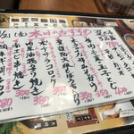 用戶對於蔵元居酒屋 清龍 上野二号店的評論圖