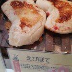 用戶對於パリーネ 住之江店的評論圖