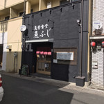 用户对于魚肴食堂 魚ふじ的评论图
