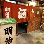 用戶對於明治屋的評論圖