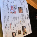 用户对于焼肉レストランロインズ 東大和的评论图