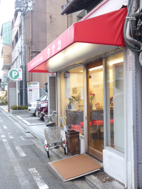 用户对于サンドイッチのタナカ的评论图