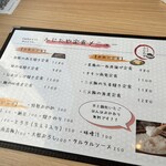 用戶對於土鍋ごはん食堂 ふじたや的評論圖