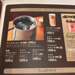 用戶對於コメダ珈琲店 狸小路2丁目店的評論圖