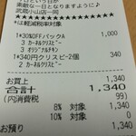 User's review image for ケンタッキーフライドチキン 武蔵小山店