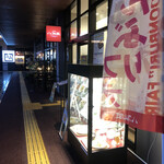 用戶對於八仙閣 新宮中央駅前店的評論圖