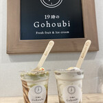 User's review image for 19時のGohoubi 長居駅前店