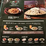 User's review image for てっぱんのスパゲッティ リンクス梅田店