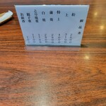 用戶對於はし本的評論圖