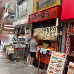 用戶對於惣菜みやはら 十条銀座店的評論圖