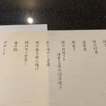 User's review image for 梅の花 吉祥寺店