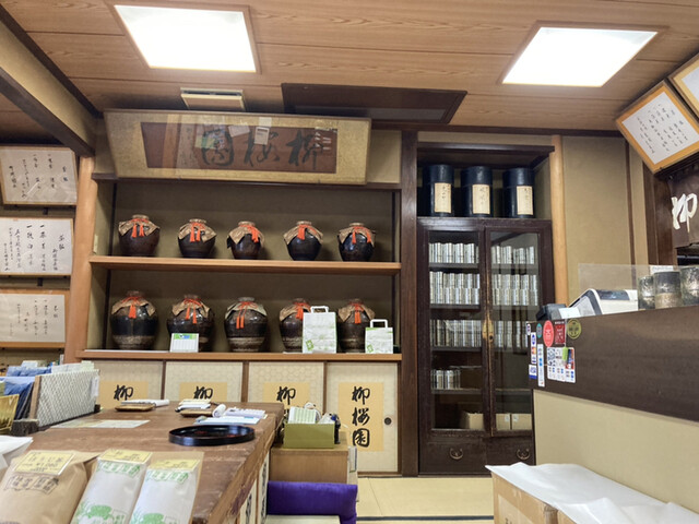 用户对于柳桜園茶舗的评论高清图