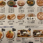 用戶對於台湾バーガー 福包的評論圖
