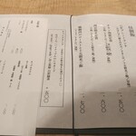 User's review image for Uké