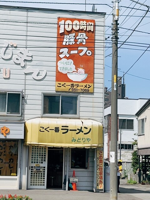 用户对于スマイル的评论高清图