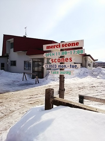 User's review image for メルシースコーン