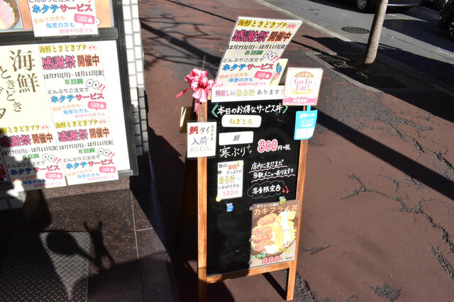 用户对于海鮮ときどきブタ的评论高清图