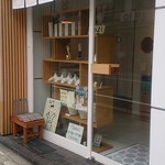 User's review image for 京都かめよし 北山Labo&Shop