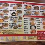 用户对于らーめん喝采的评论图