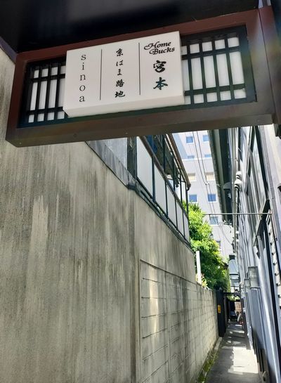 User's review image for sinoa