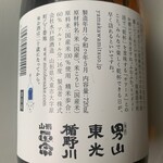 用户对于さくらもと商店的评论图
