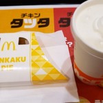 User's review image for マクドナルド あべのイトーヨーカドー店