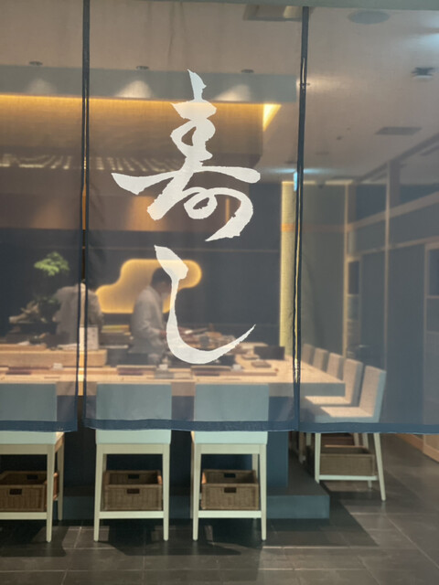 用戶對於寿し あや瀬的評論高清圖