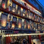用戶對於日本一の串かつ 横綱 通天閣店的評論圖