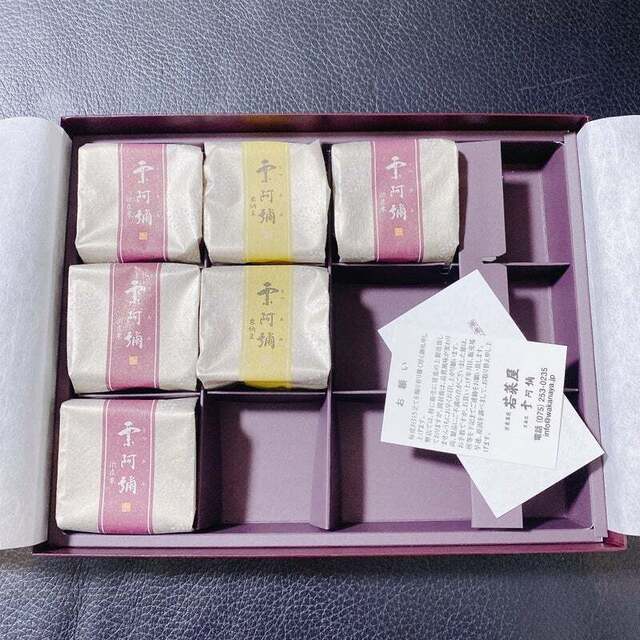 用户对于京栗菓匠 若菜屋 一乗寺店的评论高清图