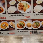 用戶對於珉珉 虹のまち店的評論圖