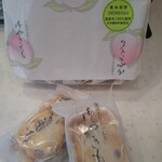 用户对于播磨屋本店 東京本店的评论图