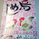 用戶對於駅弁屋 祭 グランスタ店的評論圖