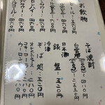 用戶對於長岡屋的評論圖
