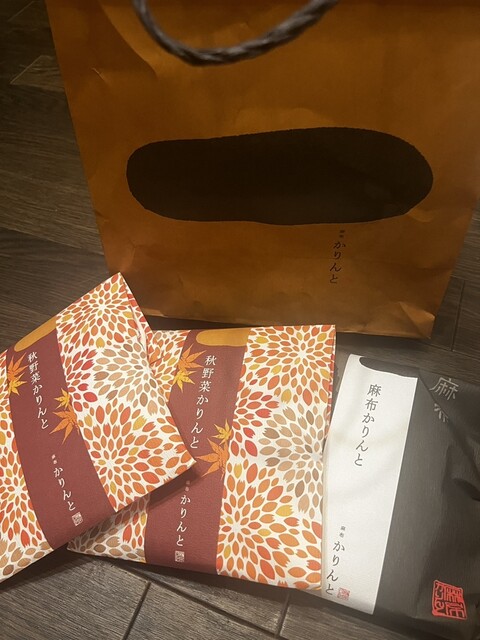 User's recommendation image for 麻布かりんと 麻布十番店