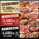 User's review image for 牛角 赤羽店