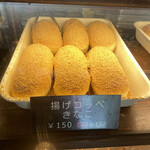 用戶對於パンの田島 浅草ROX店的評論圖