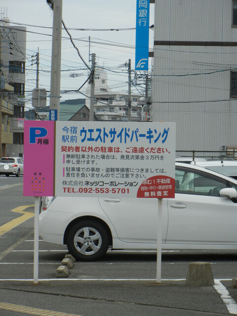 User's recommendation image for 市六