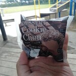 User's review image for シャトレーゼ 保谷店