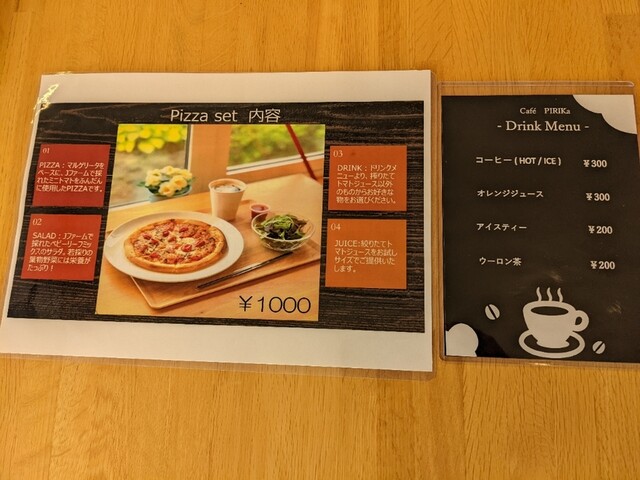User's recommendation image for カフェピリカ