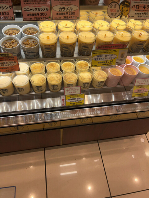 用户对于マーロウ 西武池袋店的评论高清图