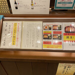 用戶對於渋谷 松川 東急プラザ渋谷的評論圖