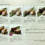 用戶對於豆狸　 博多阪急店的評論圖